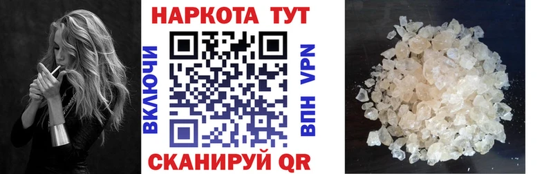 КЕТАМИН Новороссийск