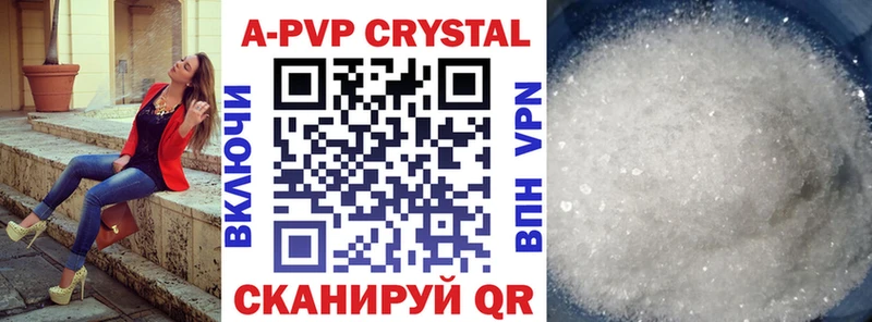 Alpha PVP мука  как найти закладки  Новороссийск 