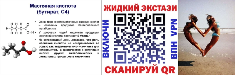darknet клад  хочу   Новороссийск  Бутират BDO  гидра  