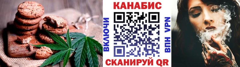 где можно купить   Новороссийск  Еда ТГК конопля 