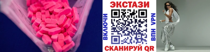 ОМГ ОМГ зеркало  цены наркотик  Новороссийск  Экстази VHQ 