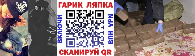 shop Telegram  Новороссийск  ГАШ ice o lator 