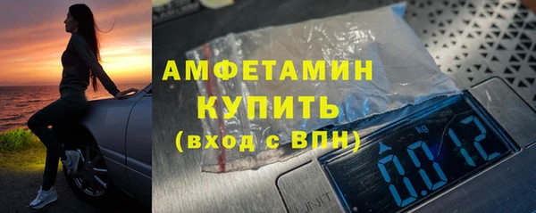 гидра Беломорск