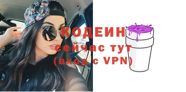 альфа пвп VHQ Белоозёрский