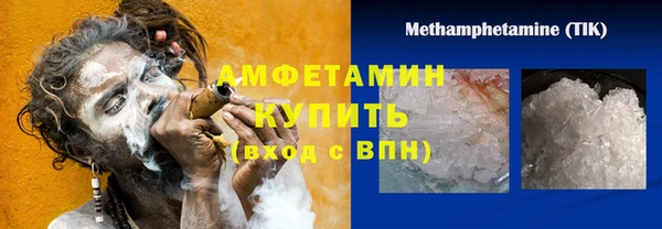 гидра Беломорск