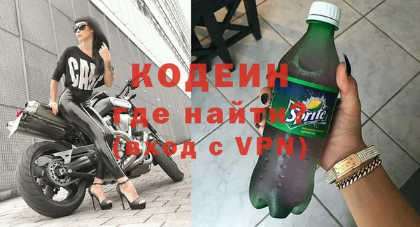 альфа пвп VHQ Белоозёрский