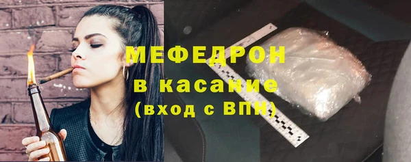 гидра Беломорск