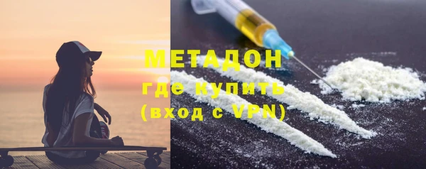 гидра Беломорск