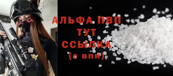 гидра Беломорск