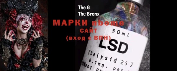 альфа пвп VHQ Белоозёрский