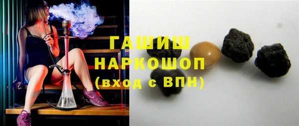 прущие крисы Богородск