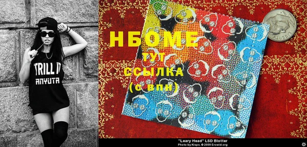 молекула духа Белокуриха