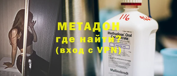 молекула духа Белокуриха