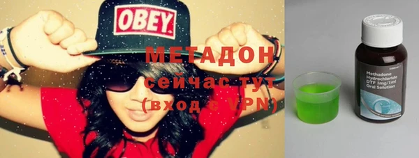 молекула духа Белокуриха