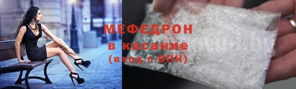 альфа пвп VHQ Белоозёрский