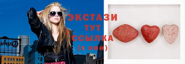 альфа пвп VHQ Белоозёрский
