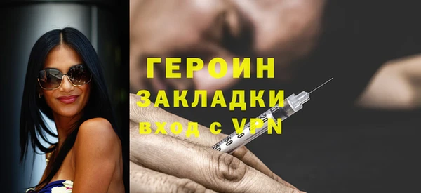 гидра Беломорск