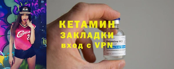 альфа пвп VHQ Белоозёрский