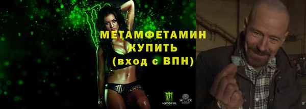 альфа пвп VHQ Белоозёрский