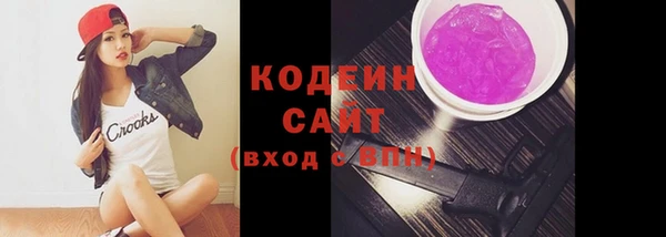 молекула духа Белокуриха