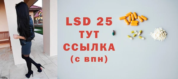 молекула духа Белокуриха