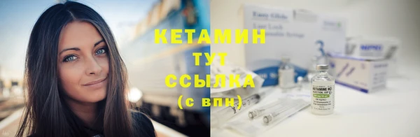 гидра Беломорск