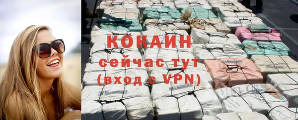 гидра Беломорск