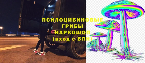 альфа пвп VHQ Белоозёрский