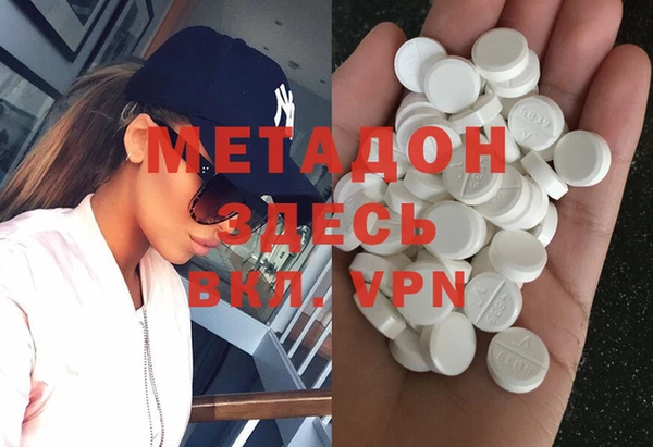 альфа пвп VHQ Белоозёрский