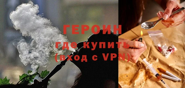 гидра Беломорск