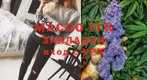 молекула духа Белокуриха