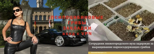 альфа пвп VHQ Белоозёрский