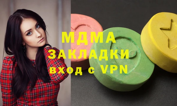 молекула духа Белокуриха