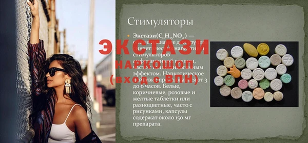молекула духа Белокуриха