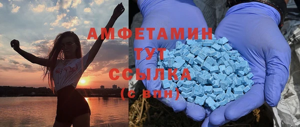 альфа пвп VHQ Белоозёрский