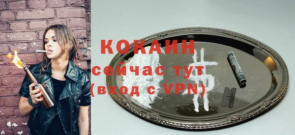 гидра Беломорск