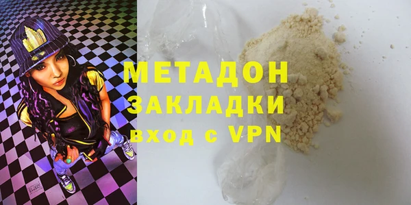 гидра Беломорск