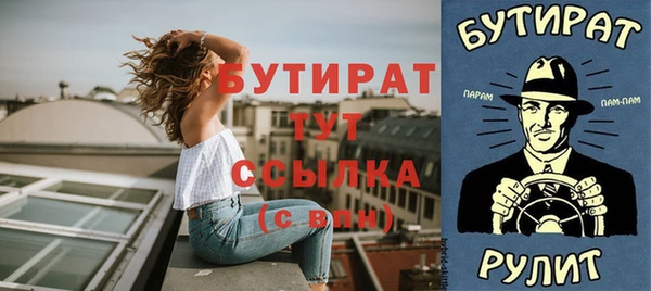гидра Беломорск