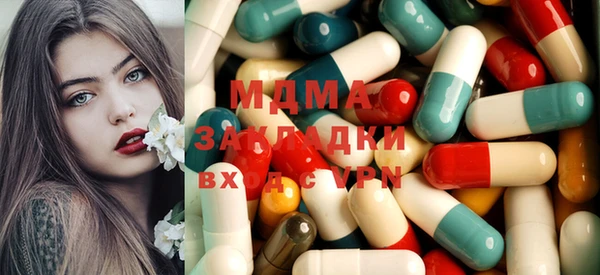 молекула духа Белокуриха