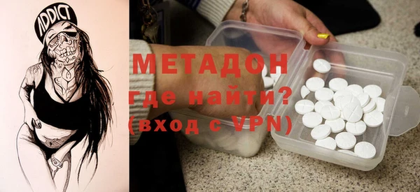 молекула духа Белокуриха