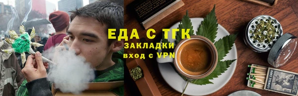 молекула духа Белокуриха