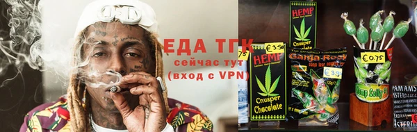 альфа пвп VHQ Белоозёрский