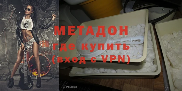 альфа пвп VHQ Белоозёрский