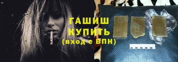 альфа пвп VHQ Белоозёрский