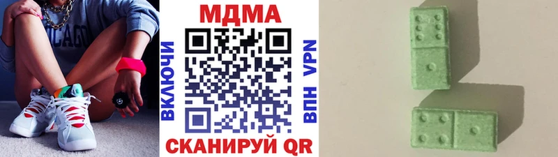 MDMA кристаллы  кракен зеркало  Новороссийск 