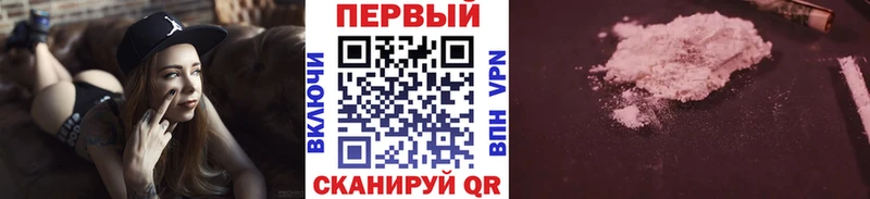 ссылка на мегу зеркало  Новороссийск  Первитин Декстрометамфетамин 99.9%  где продают  