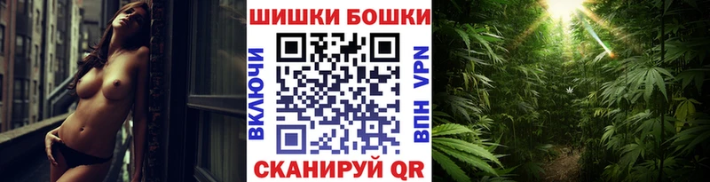 Канабис THC 21% купить закладку Новороссийск